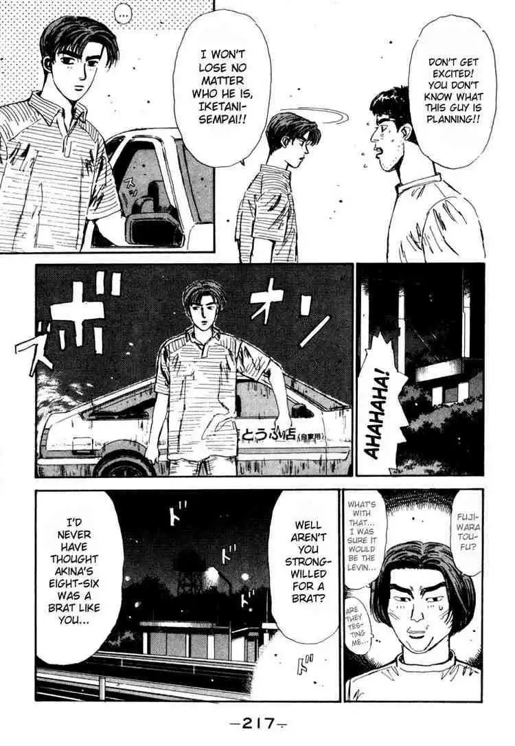 Initial D Chapter 32 15